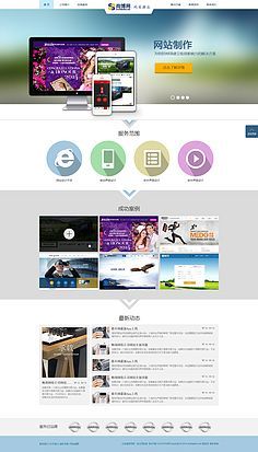 網(wǎng)頁與網(wǎng)站設(shè)計的核心要素與實用指南