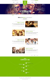 早期網(wǎng)站設(shè)計與網(wǎng)頁設(shè)計的變遷與特點