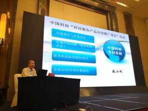 科技中介服務(wù)助推創(chuàng)新 2018年江蘇省科協(xié)科技服務(wù)產(chǎn)品應(yīng)用推廣項目工作培訓(xùn)會在鎮(zhèn)江成功召開