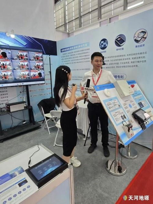 天河地塬閃耀2025安博會，以創新產品與科技中介服務引爆行業關注